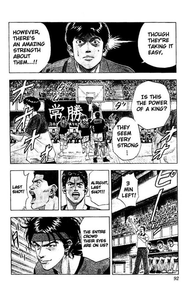 Slam Dunk, Chapter 139 image 07